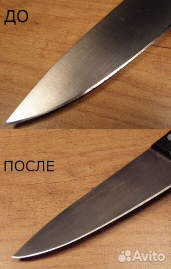 Заточка ножей