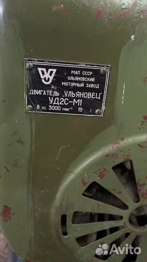 Стационарнвй малолитражный двигатель