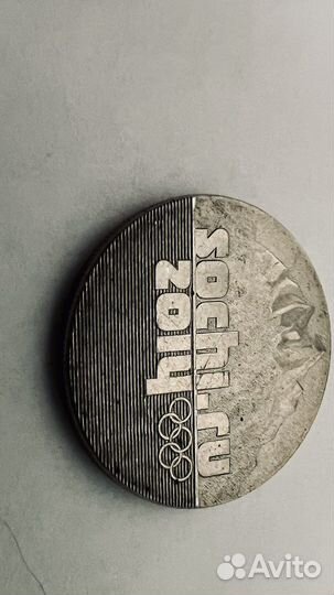 Монета сочи 2014 25 рублей