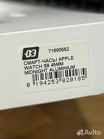 Часы apple watch 9 45 mm midniht