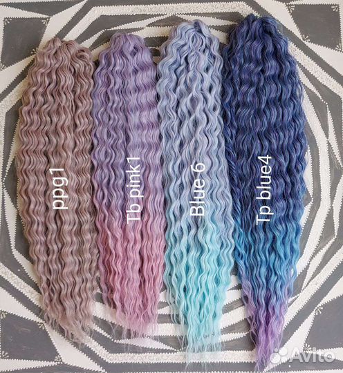 Афролоконы Ариэль