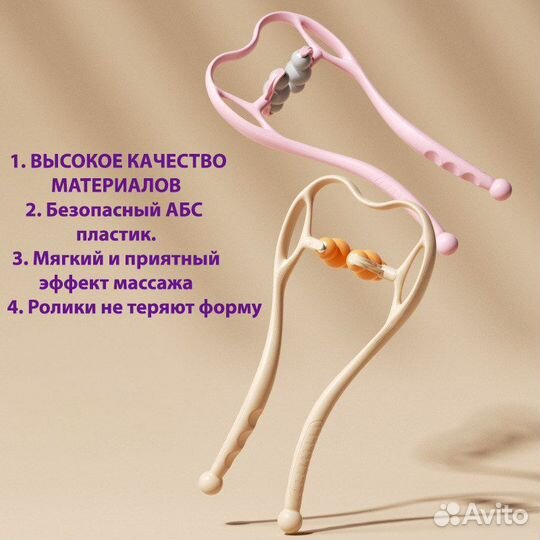 Массажер для шеи, спины, ног, рук