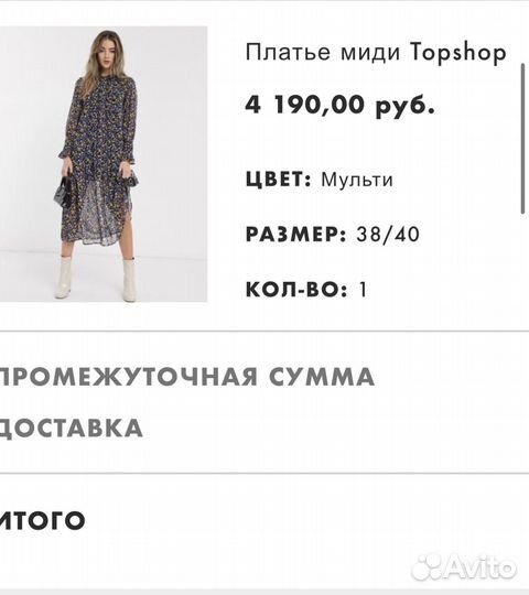 Платье миди с цветочным принтом topshop