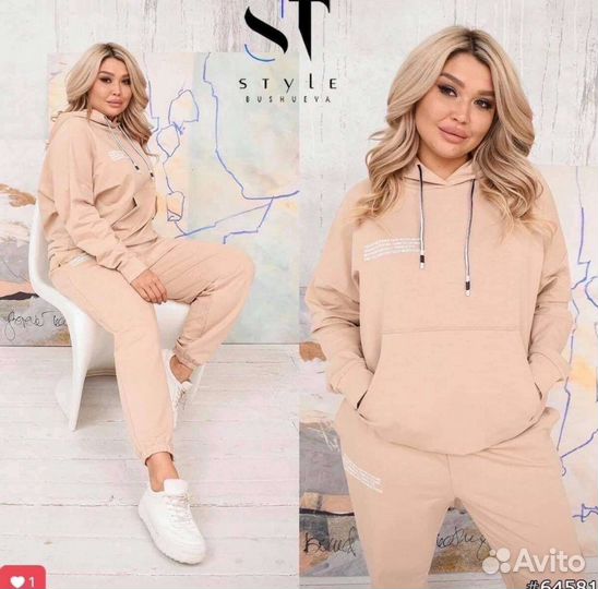 Женский спортивный костюм двойка в наличии