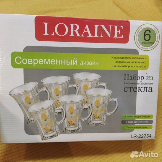 Набор из 6 чашек с ручкой