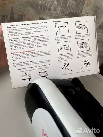 Очки виртуальной реальности VR BOX