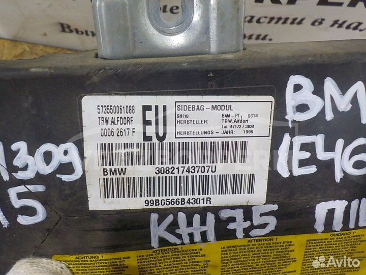 Подушка безопасности (AIR BAG) боковая (шторка) BM