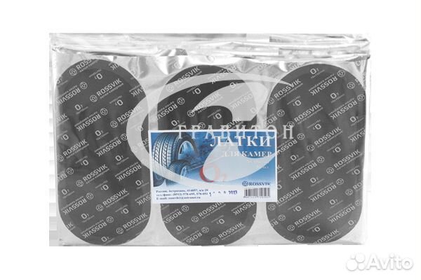 Латки овальные О7 Размер 70х150 мм50 шт. в паке