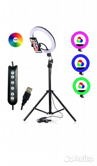 Кольцевая лампа MJ36 RGB со штативом 2.1м