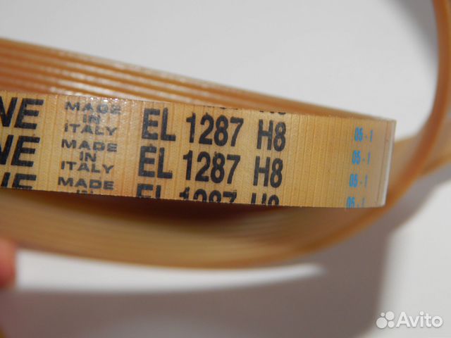 Ремень приводной 1287 EL H8 для стиральных машин