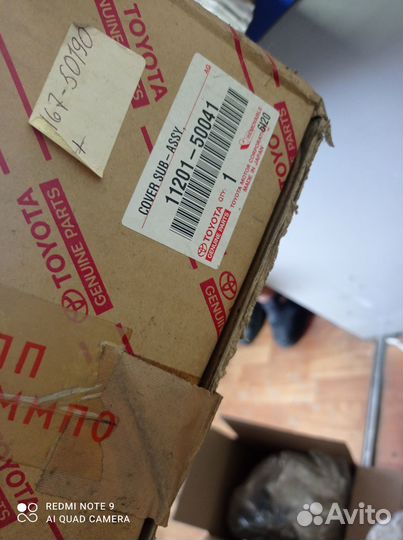 Крышка клапанная правая Тойота Ленд 100 4,7