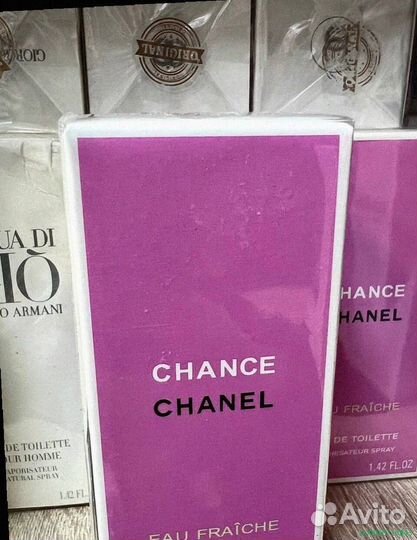 Chanel chance eau freiche (Арт.52962)