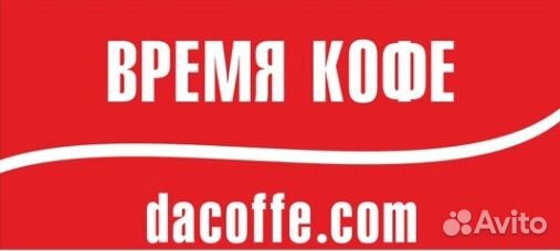 Оператор call-центра вендинговой компании