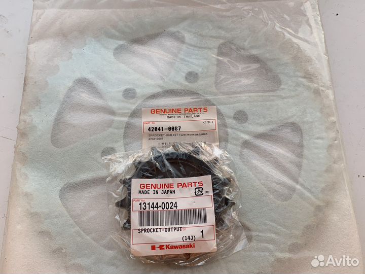 Цепь для мотоцикла Kawasaki ER-6