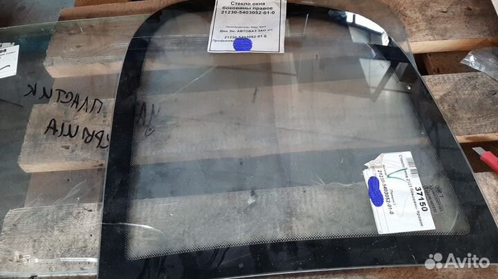 Стекло окна боковины правое 2123 Нива Шевролет