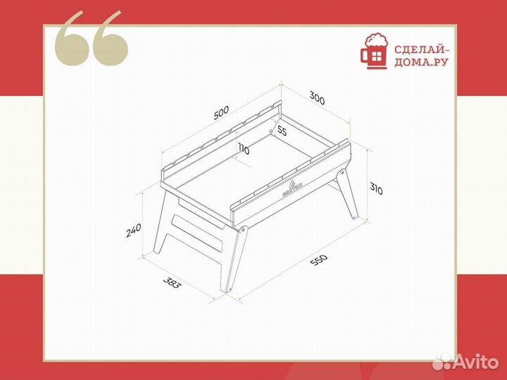 Мангал Gratar Mobile 3 в 1