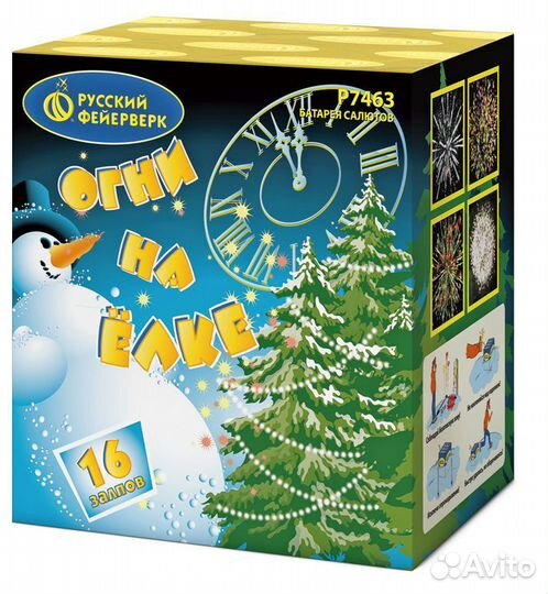 Фейерверк Огни на ёлке 16 залпов