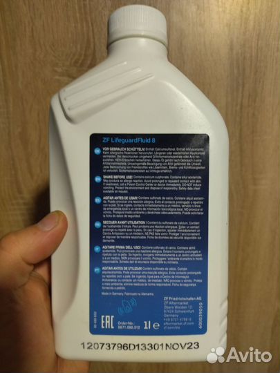 Zf Lifeguard fluid 8