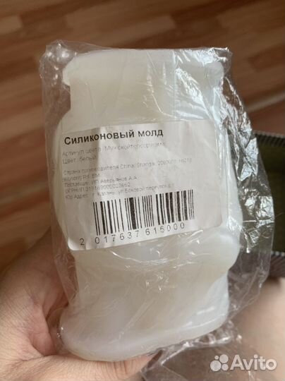 Силиконовый молд