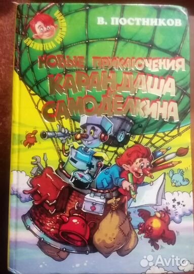 Собрание книг