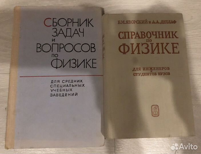 Математика, физика, русский, обществознание