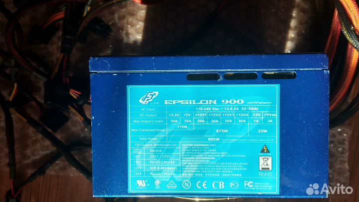 Epsilon 900