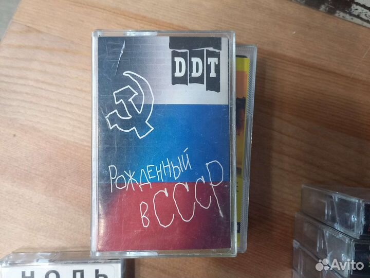 Комплект кассет. Русский рок. 10 шт