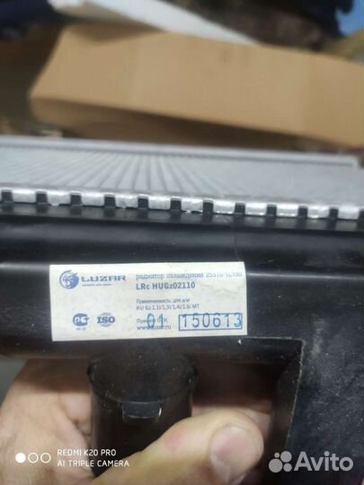 Hyundai-KIA радиатор 25310-1C100