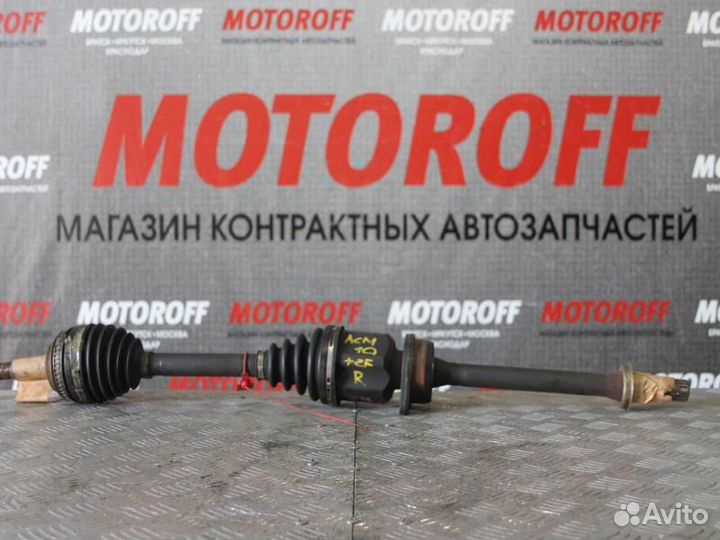 Привод правый Тойота Гая 1AZ ACM10 ABS А703