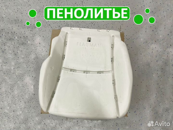 Пенолитье Хайлюкс