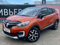 Renault Kaptur 1.6 CVT, 2016, 62 000 км, с пробегом, цена 1 380 000 руб.