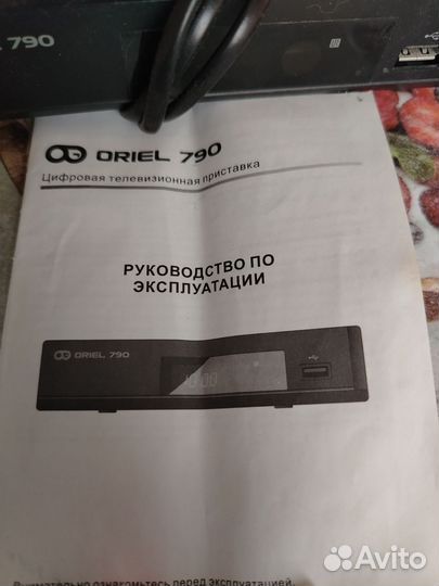 Цифровая тв приставка