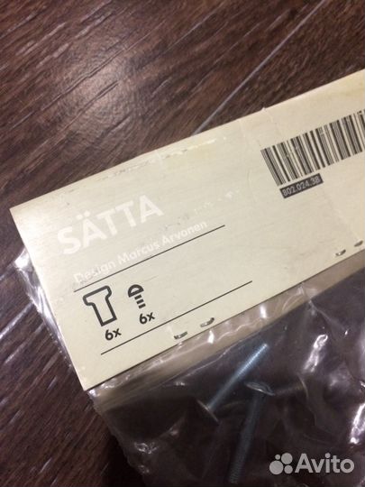 Ручки для мебели новые IKEA