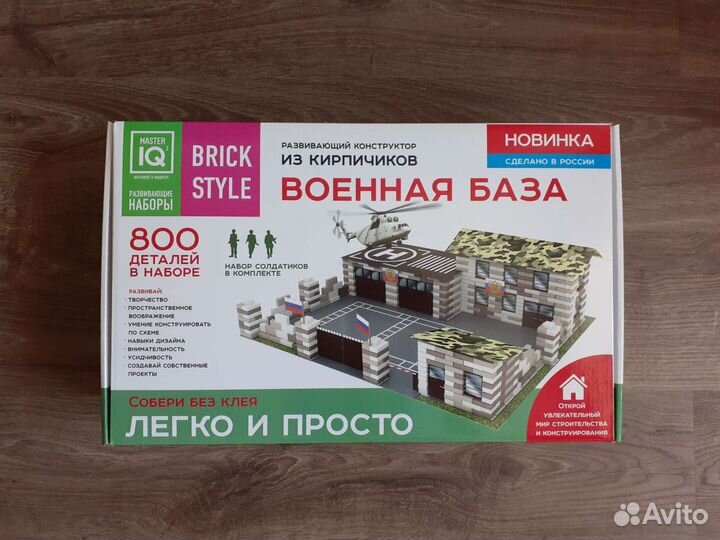 Конструктор Brick Style Военная База, 800 деталей