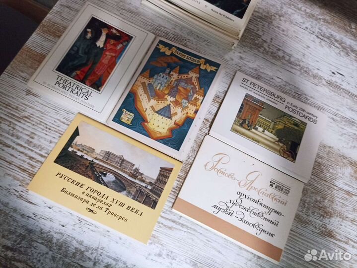 Открытки репродукции картин