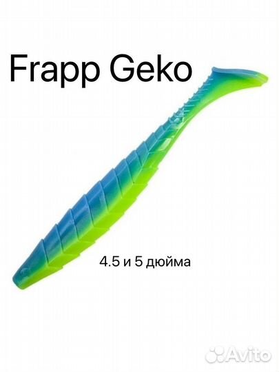 Силиконовые приманки реплика для джиг и микроджиг