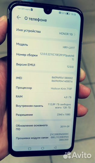 HONOR 10i, 4/128 ГБ