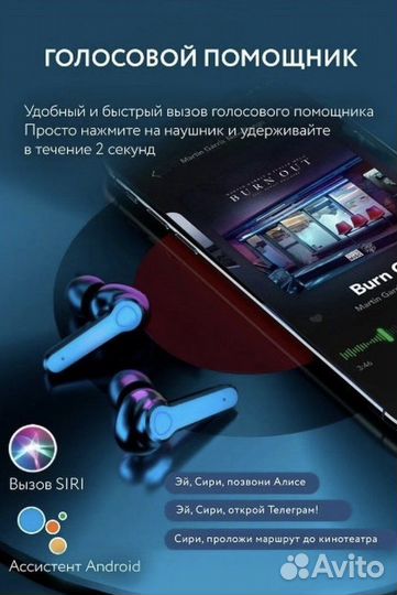 Беспроводные bluetooth наушники м19 новые