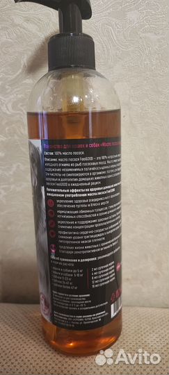 Масло лосося omega 3