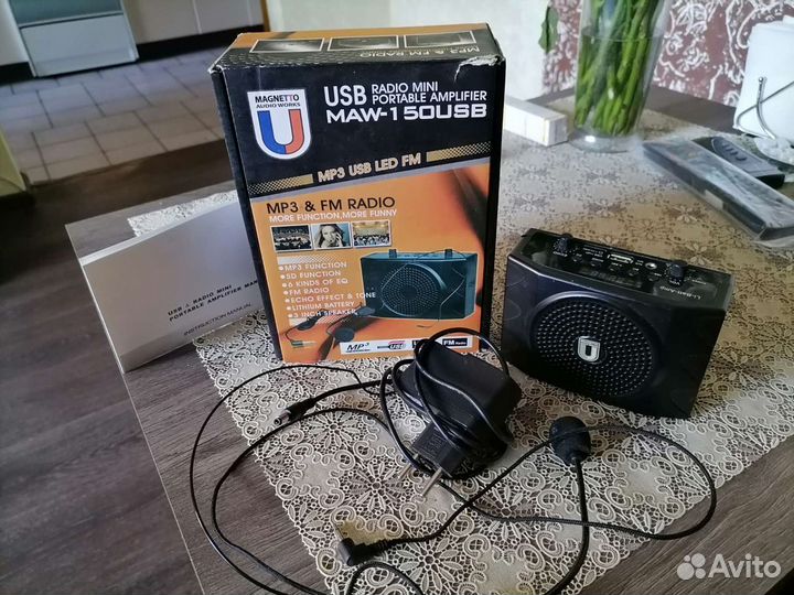 Мегафон MAW-150USB