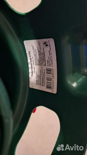 Подставка для ёлки