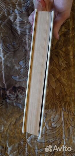 Возвращение в Эдем. 1 и 2 книга