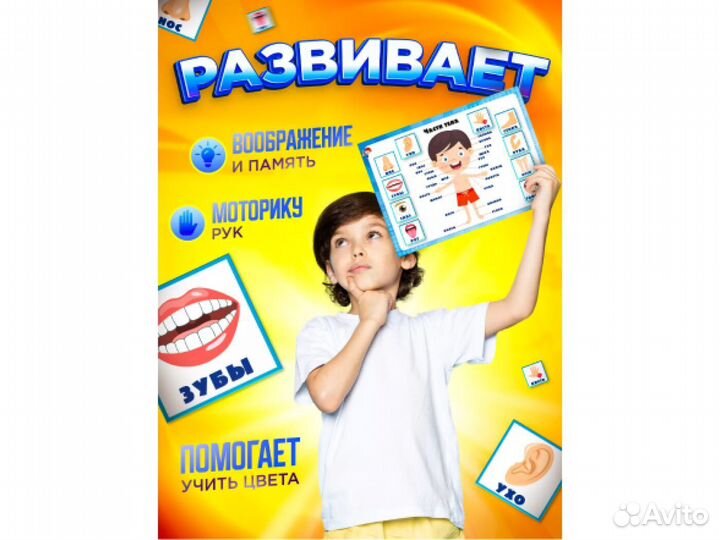 Развивающие игрушки от года