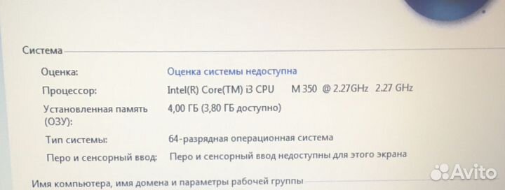 Ноутбук Samsung 15.6