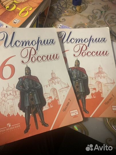 История россии 6 класс