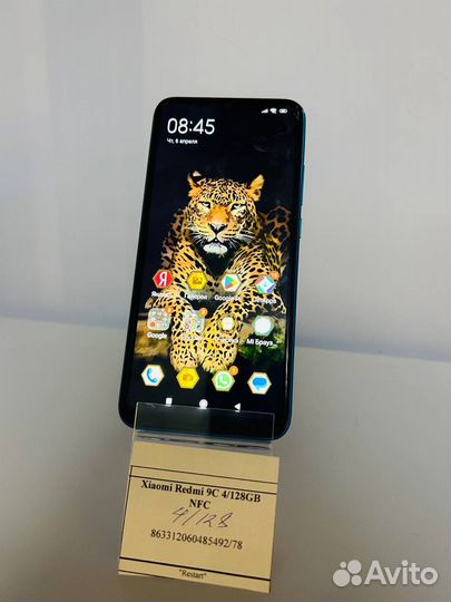 Xiaomi Redmi 9C, 4/128 ГБ