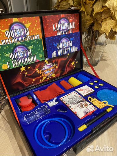 Чемодан с фокусами