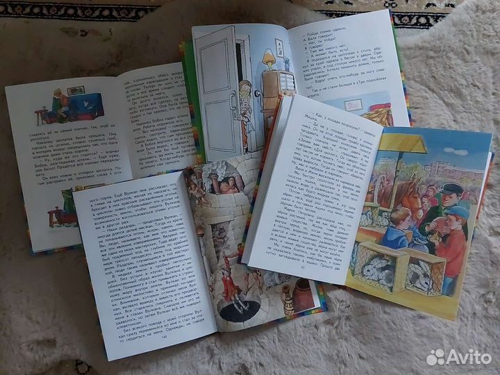 Книги детские Носов, Распе, Внеклассное чтение