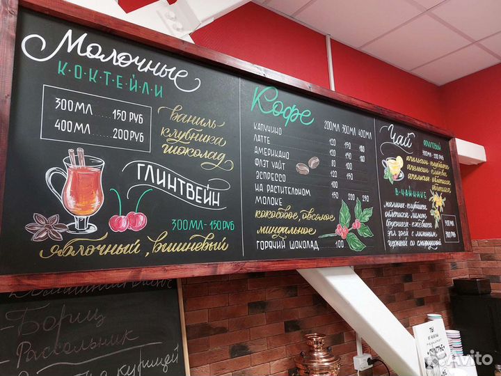 Роспись меловых досок