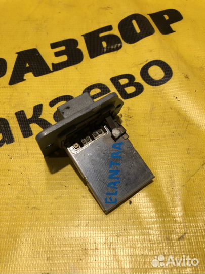 Резистор реостат Hyundai Elantra